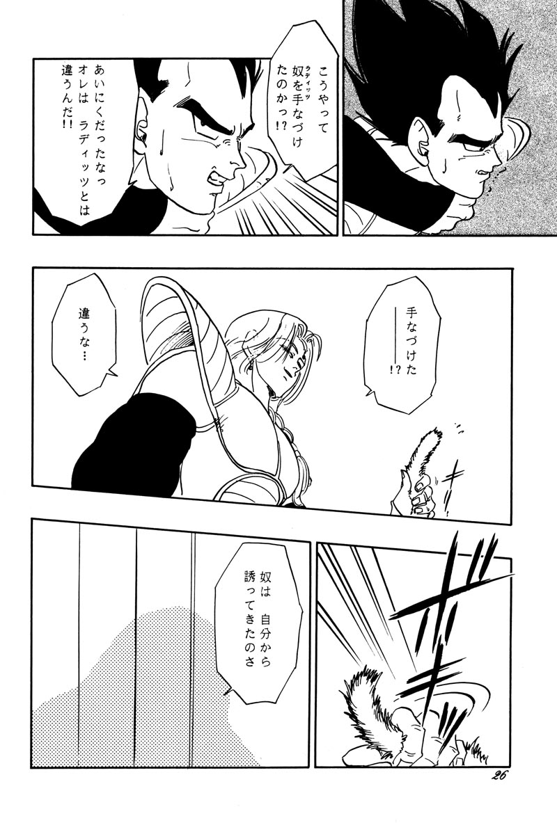 Next Page