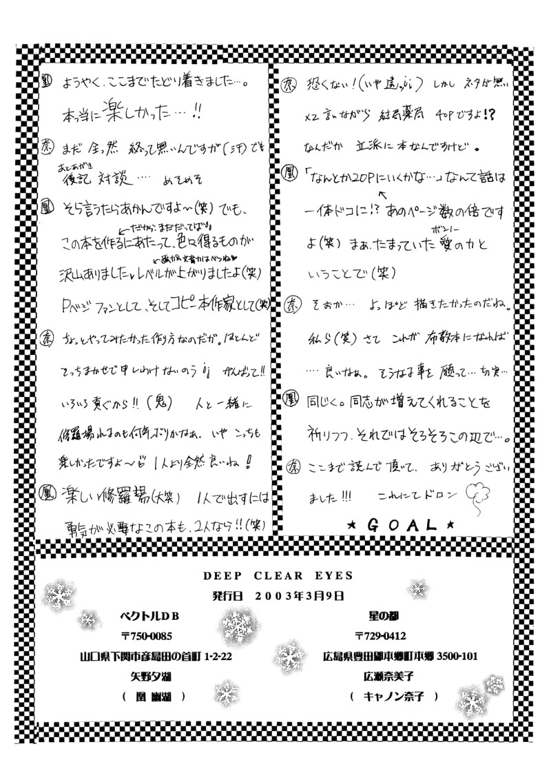 Next Page