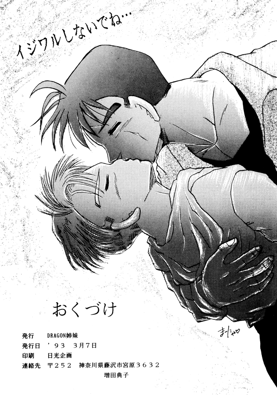 Next Page
