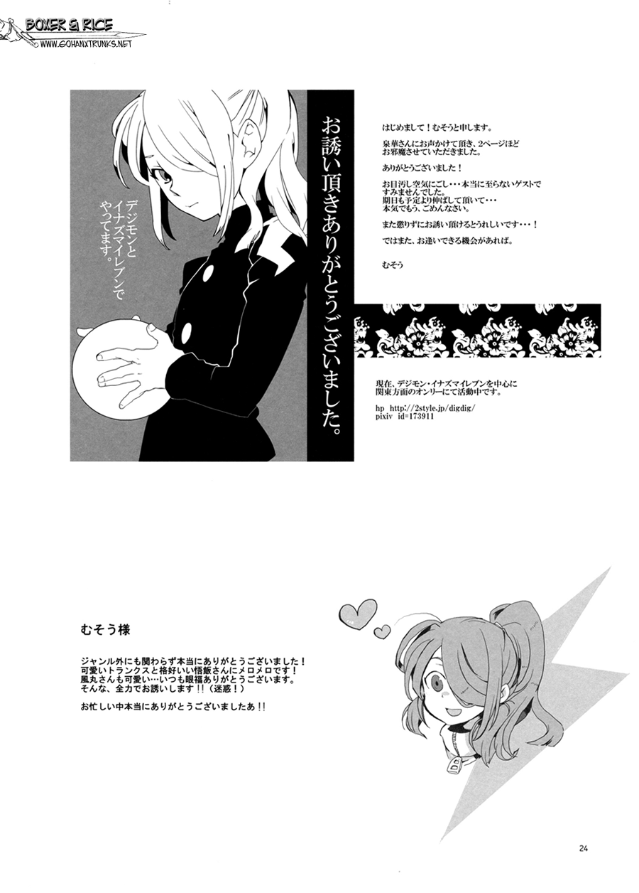 Next Page