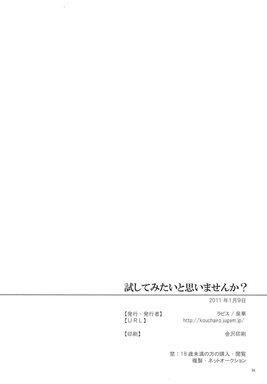 Next Page