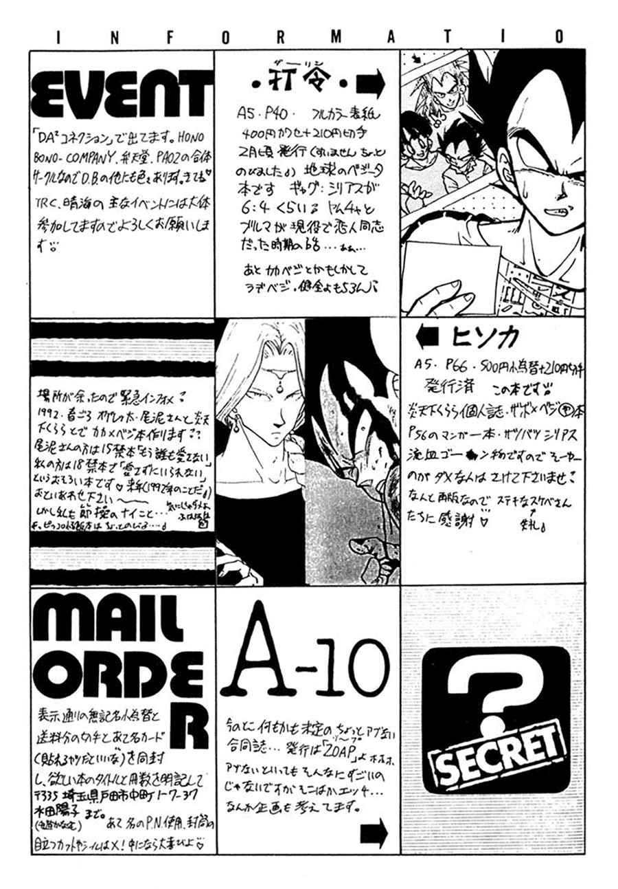 Next Page