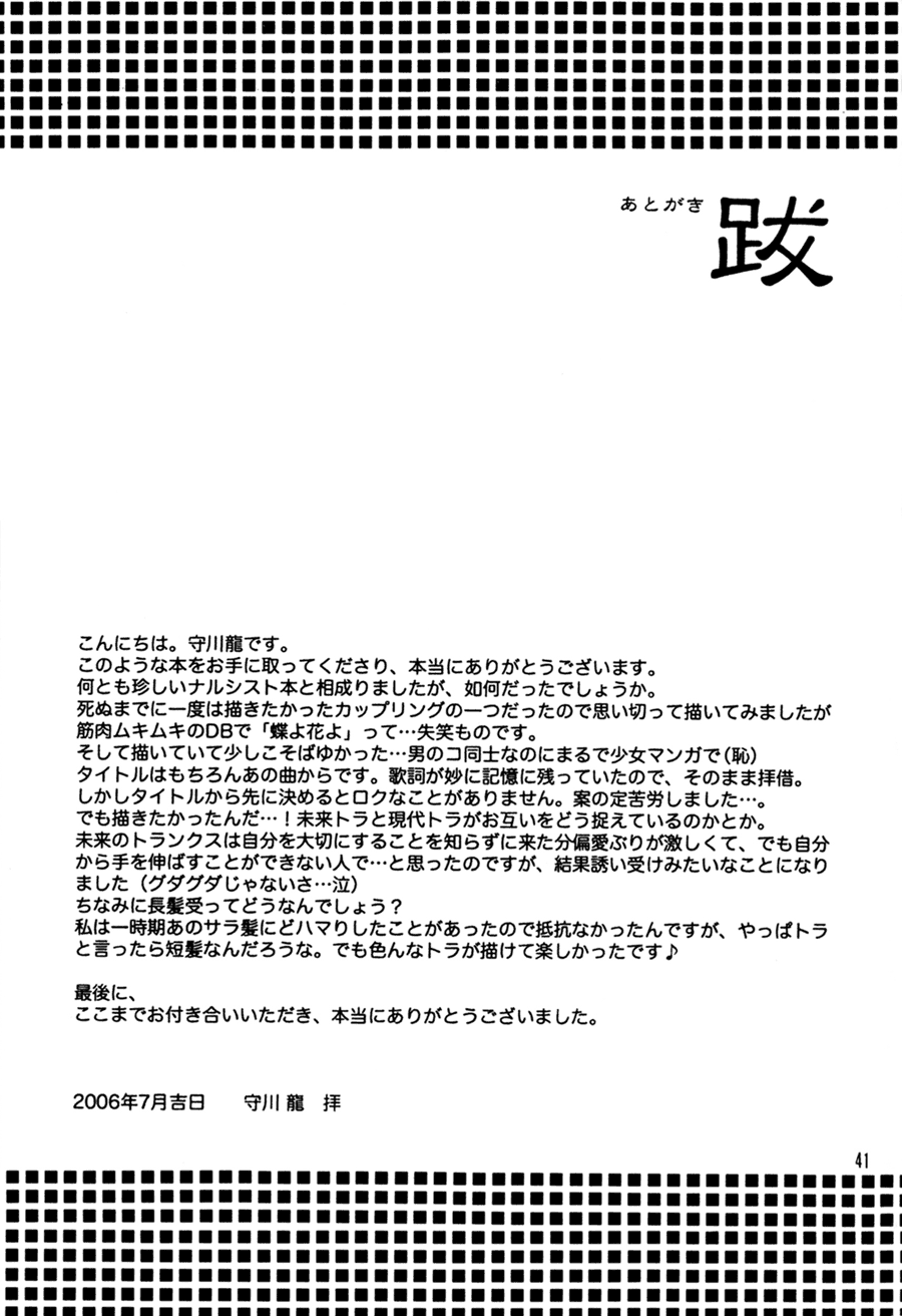 Next Page