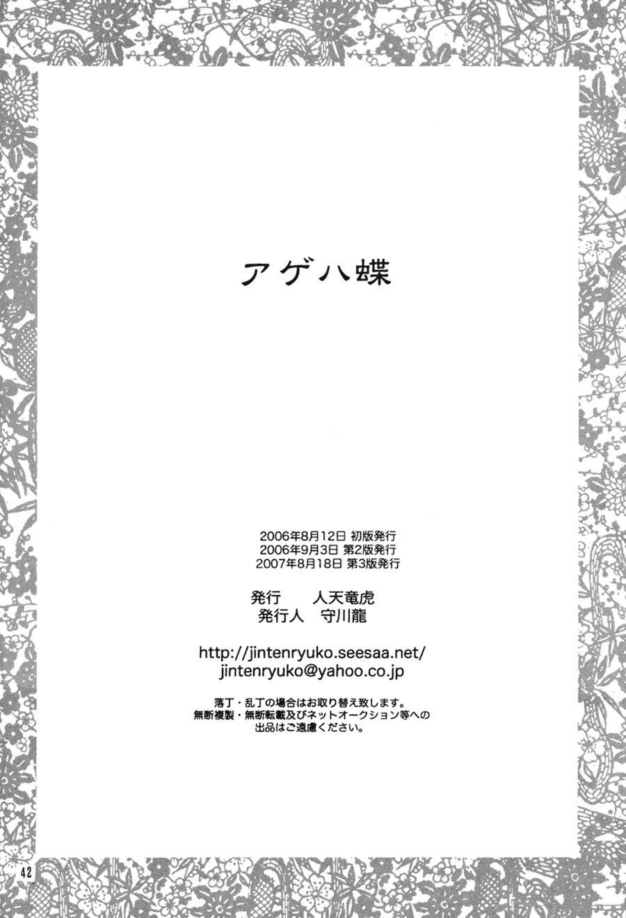 Next Page