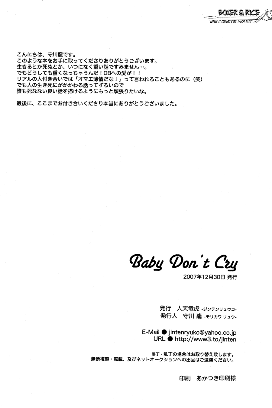 Next Page