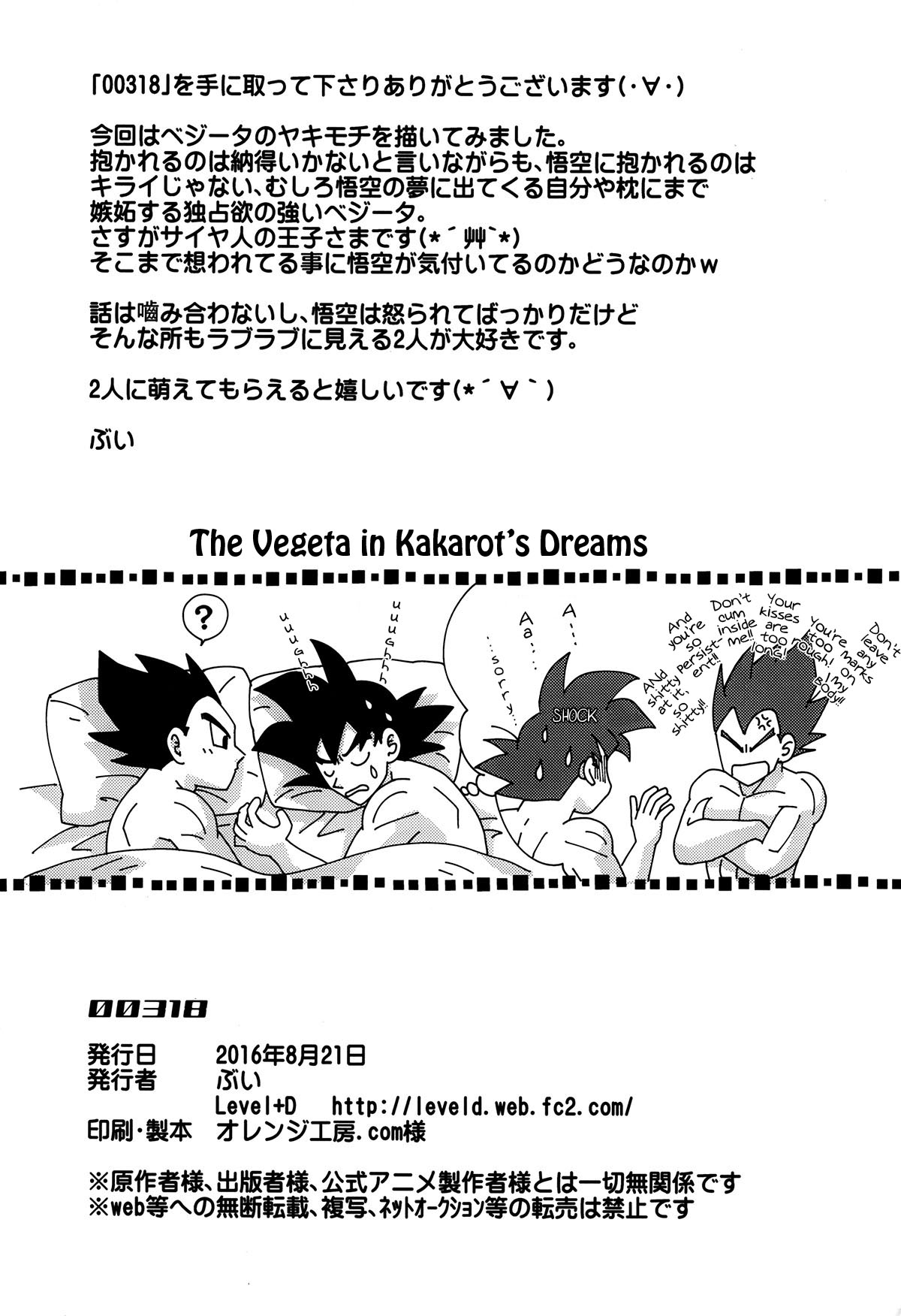 Next Page