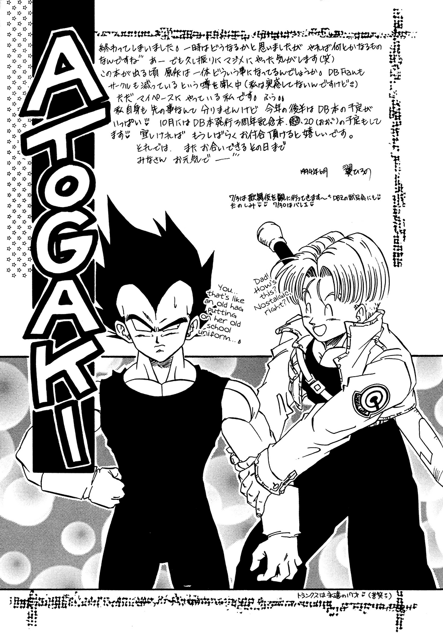 Next Page