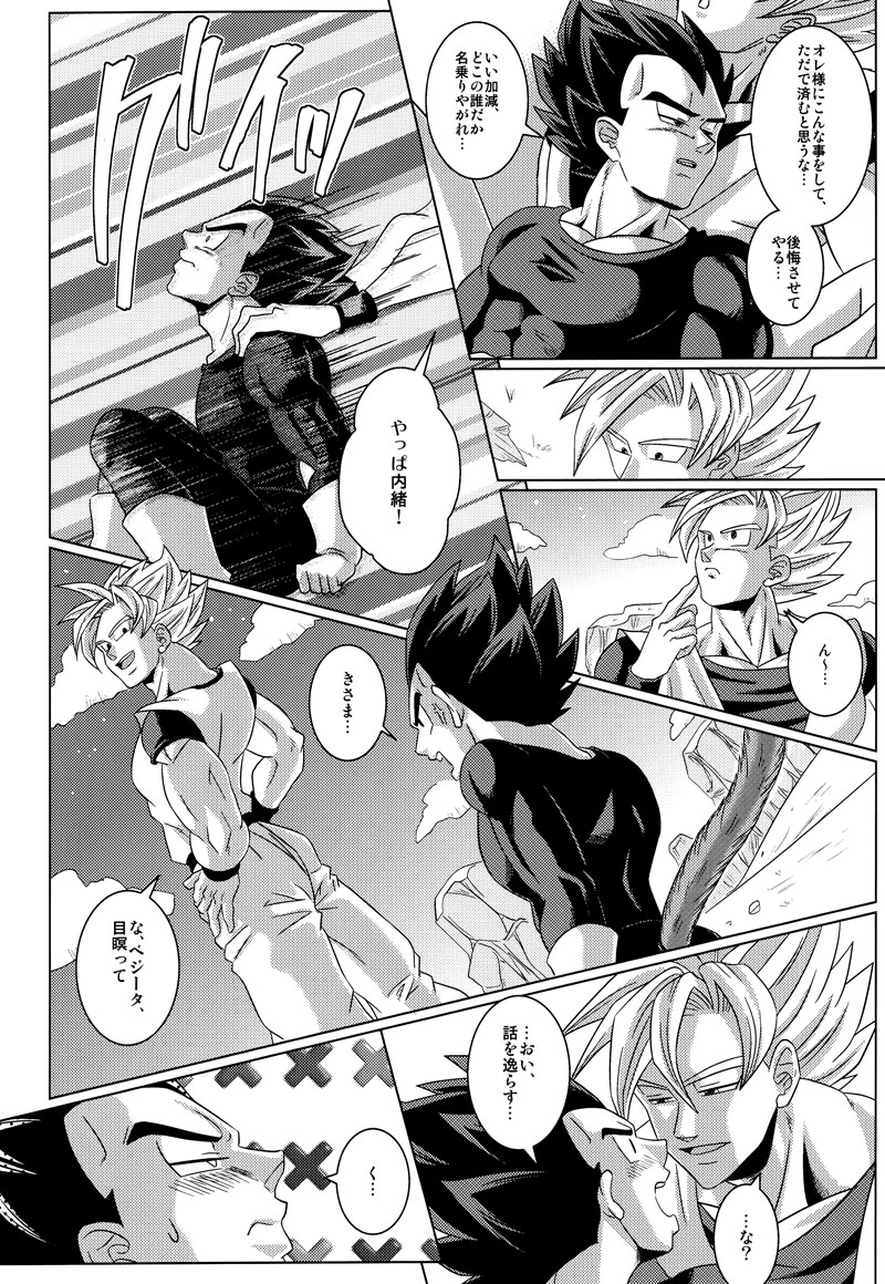 Next Page