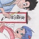 Saiyan Wedding Photo (Secret & Forbbiden Love II)