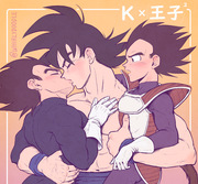 Saiyan Geometry // K×王子² — Kakarot and the Two Princes
