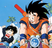 Namek Saga Era Shitajiki — Dragon Ball Z Family Ride Visual Reference