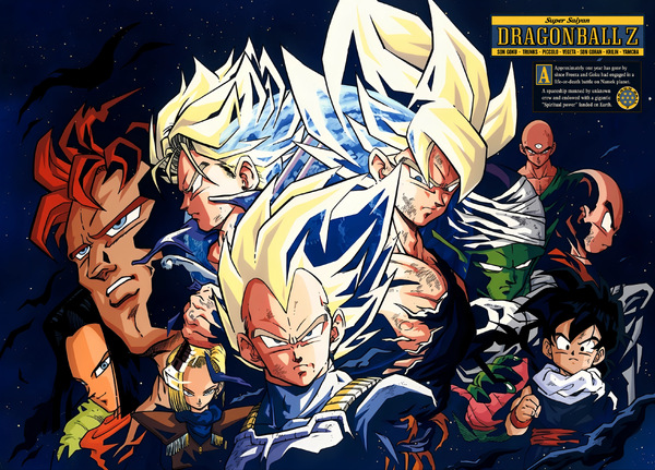 Official Dragon Ball Z Cell Saga shitajiki collage showing layered portraits of Super Saiyan fighters and Z Fighters, including Vegeta, Goku, Future Trunks, Piccolo, Gohan, Krillin and Tien, in an editorial-style composition.