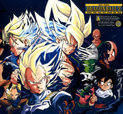 Cell Saga Shitajiki Collage — Dragon Ball Z Androids Era Visual Reference