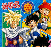 Dragon Ball Z Showa Note Gohan Artwork — Official Nuri-e Visual Reference