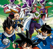 namek