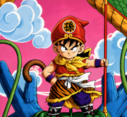 Artbook : DRAGON BALL Daizenshuu